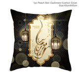 Eid Mubarak Cushion Cover Ramadan Decoration For Home 2025 Muslim Party Decor Islam Gifts Eid Al Adha Ramadan Kareem Pillow Case