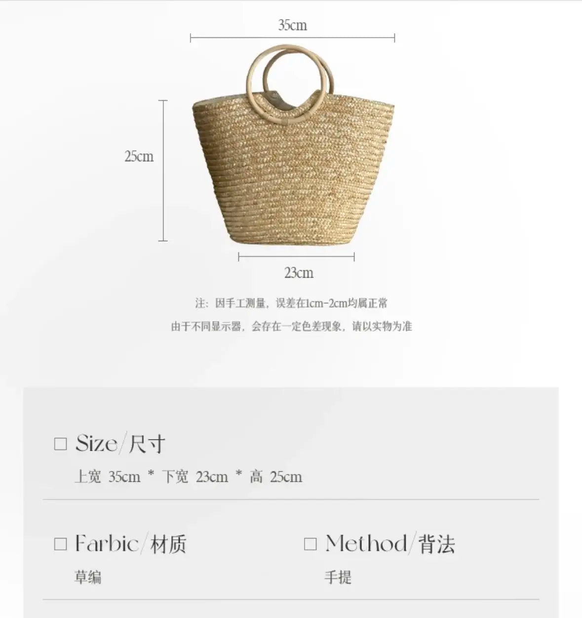 Summer Tote Woven Bag Seaside Vacation Photo Large Capacity Handmade Woven Shoulder Women's Bag