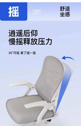 Mesh Ergonomic Office Computer Desk Chair Flip-up Arms Adjustable Headrests Comfortable Lumbar Support For Home Office Chair