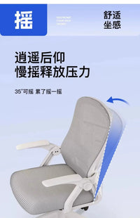Mesh Ergonomic Office Computer Desk Chair Flip-up Arms Adjustable Headrests Comfortable Lumbar Support For Home Office Chair