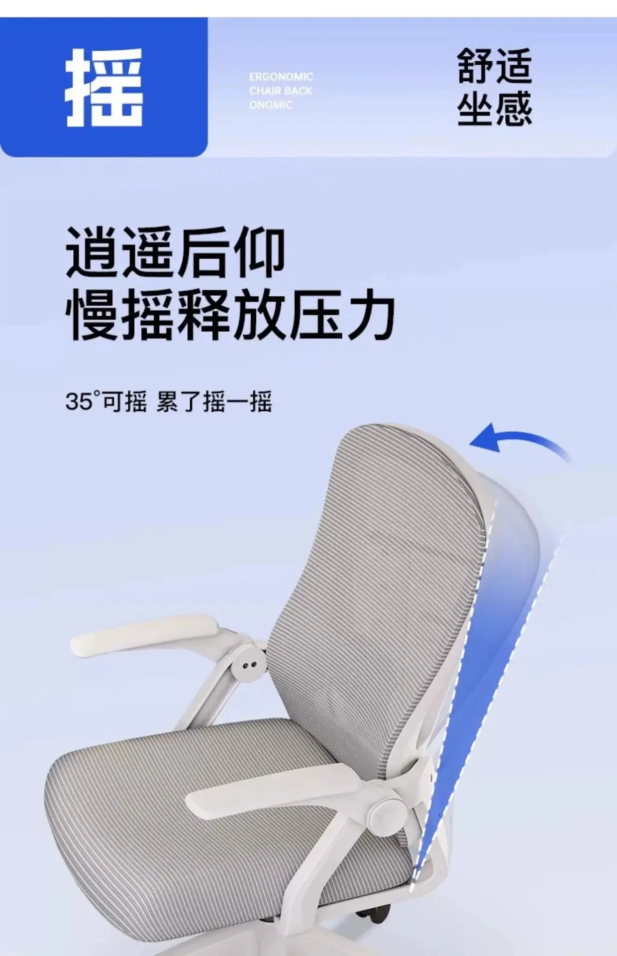 Mesh Ergonomic Office Computer Desk Chair Flip-up Arms Adjustable Headrests Comfortable Lumbar Support For Home Office Chair