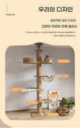 Cat Tree Floor To Ceiling Cat Tower with With Scratching Post Hammock Floor to Ceiling Pet Tree House Pet Furniture Climbing Toy