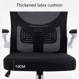 New Rotate Mesh Computer Chair Household Comfort Sedentary Lift Ergonomic Chair Dorm Office Study Chair Esports Swivel Chair