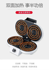 Houselin Belgian Waffle Maker, 4 Slices