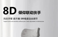 Ergonomic Office Chair with Lumbar Support, Household Gaming Esports Chair Household Computer Chair