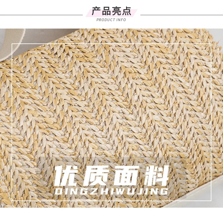 Summer Trend Woven Handbag