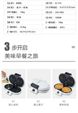 Houselin Belgian Waffle Maker, 4 Slices