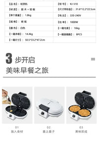 Houselin Belgian Waffle Maker, 4 Slices