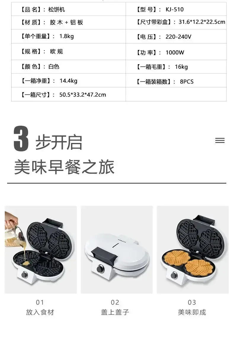 Houselin Belgian Waffle Maker, 4 Slices
