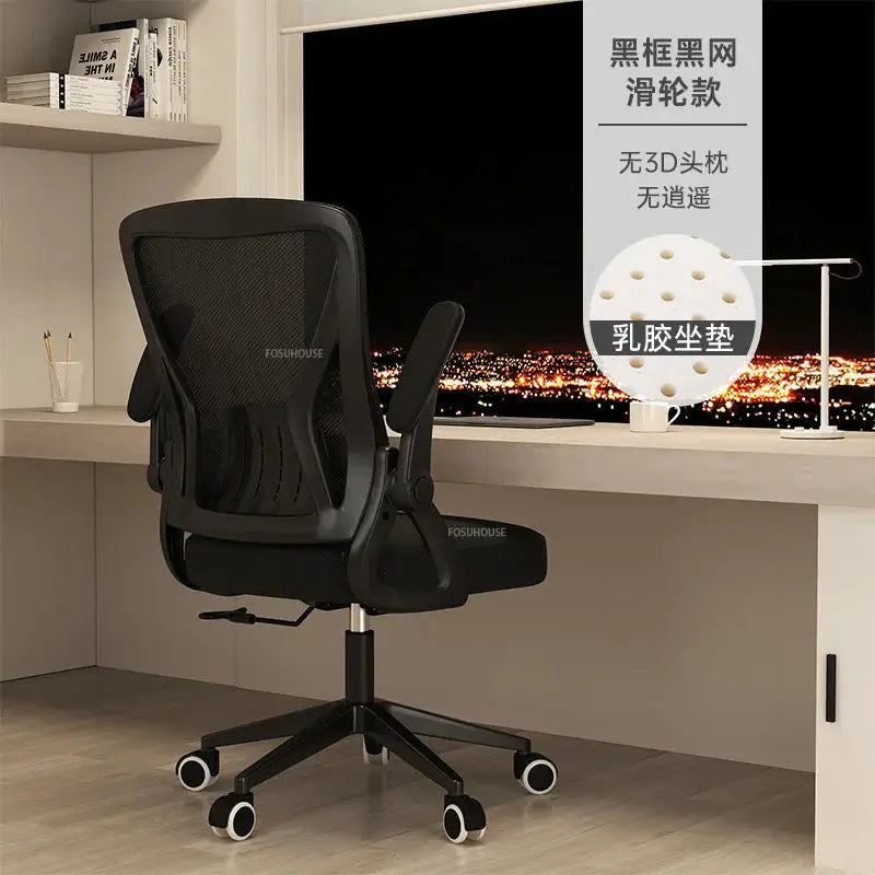 Nordic Office Chair Ergonomic Office Furniture Comfortable Sedentary Gaming Chair Lift Swivel Meeting Room Staff Computer Chair