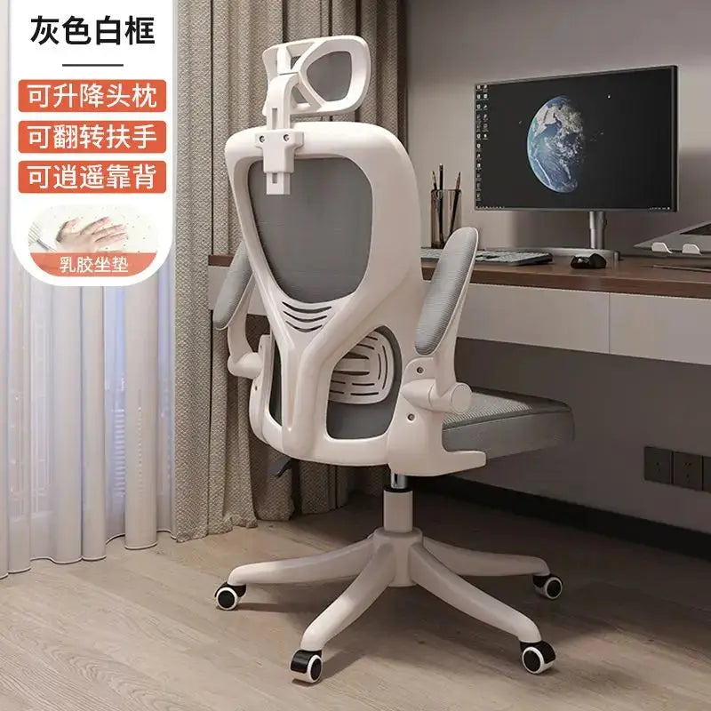 New Rotate Mesh Computer Chair Household Comfort Sedentary Lift Ergonomic Chair Dorm Office Study Chair Esports Swivel Chair