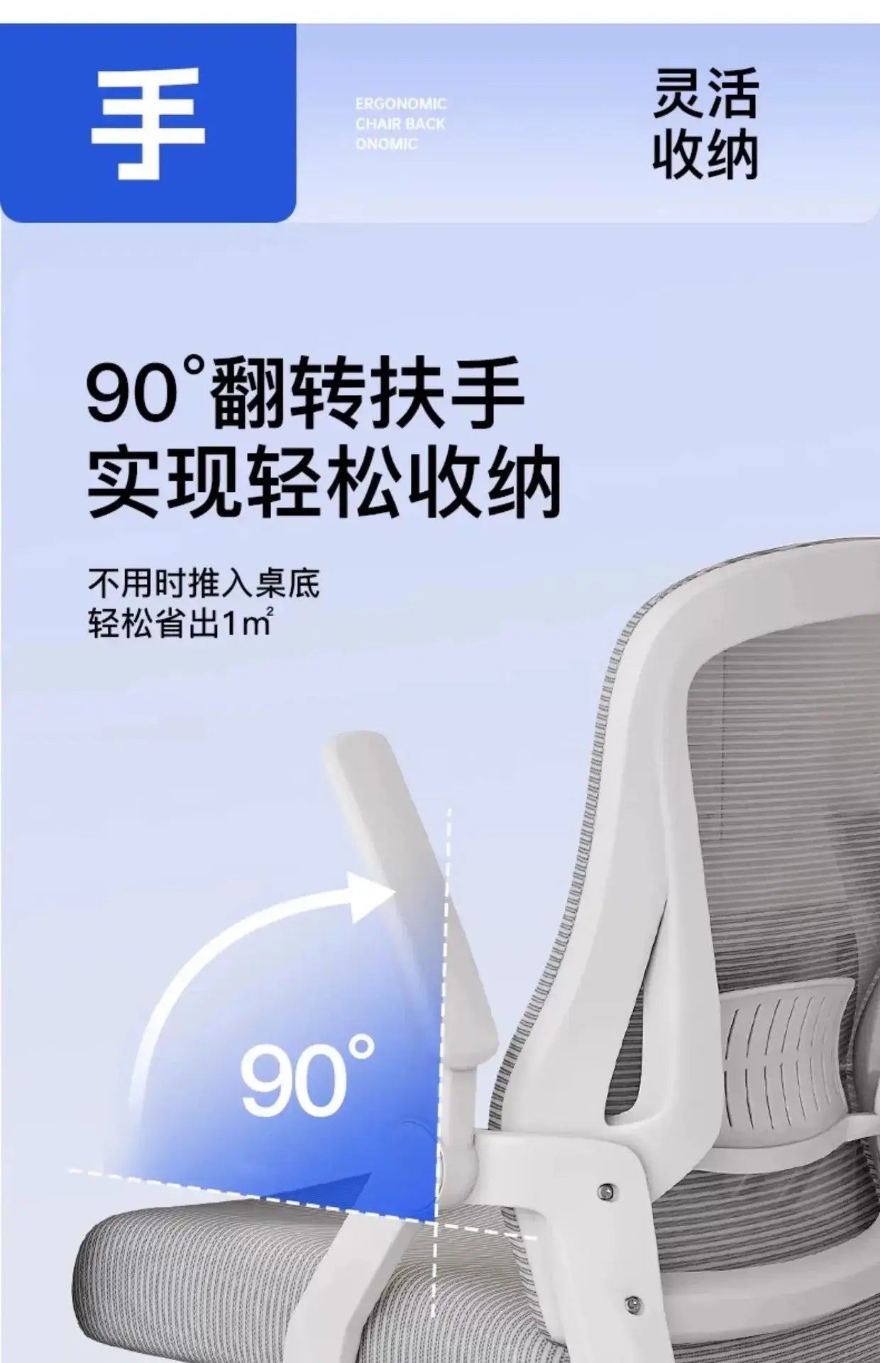 Mesh Ergonomic Office Computer Desk Chair Flip-up Arms Adjustable Headrests Comfortable Lumbar Support For Home Office Chair