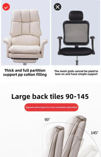 Computer chair household swivel chair study office sedentary boss chair reclining e-sports sofa chair live soft seat