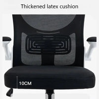 New Rotate Mesh Computer Chair Household Comfort Sedentary Lift Ergonomic Chair Dorm Office Study Chair Esports Swivel Chair