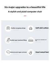 Computer chair household swivel chair study office sedentary boss chair reclining e-sports sofa chair live soft seat