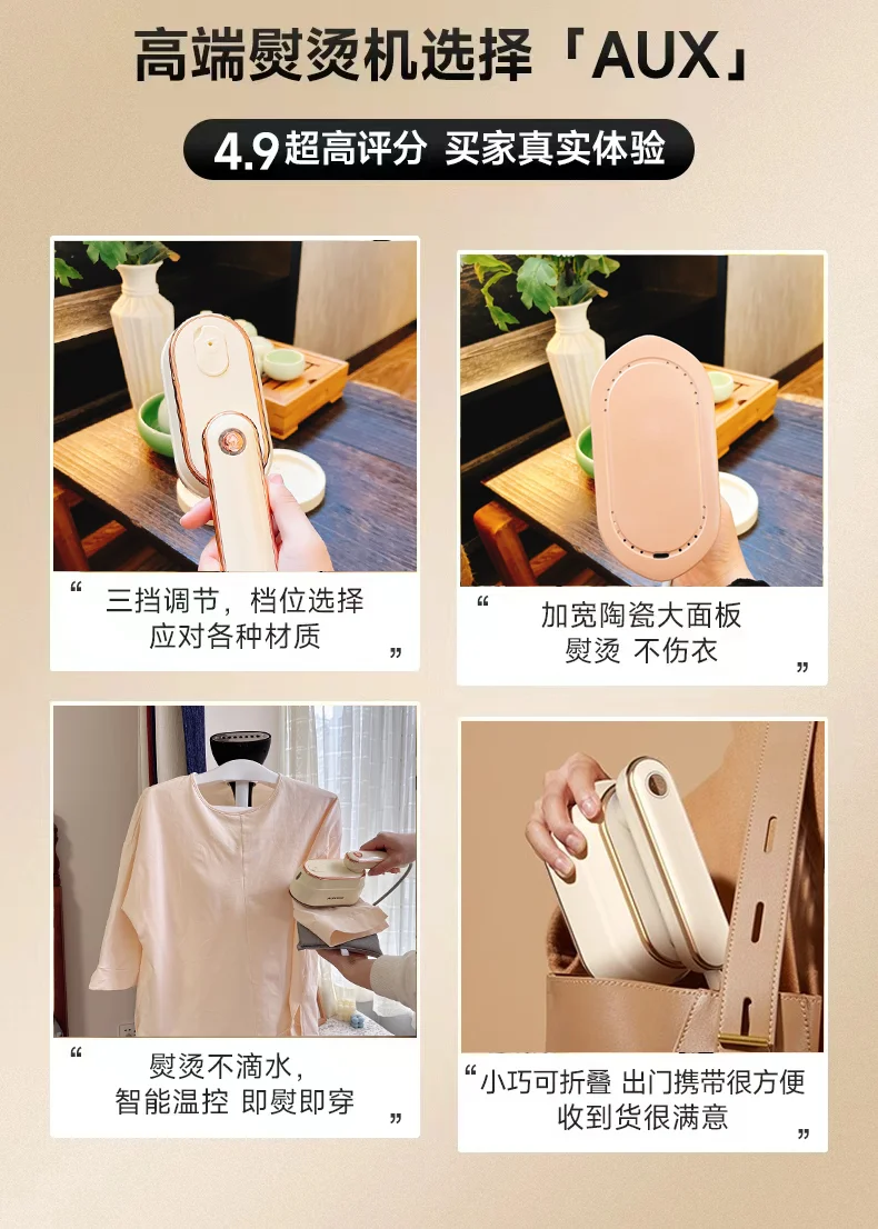 ZC Handheld Garment Steamer Pressing Machines Household Small Steam Iron Ironing Clothes Fantastic Product Portable